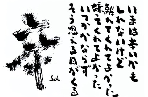 24-03-28-23-13-34-896_deco