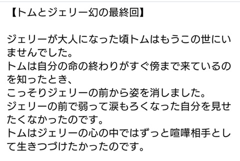 25-01-29-00-34-54-930_deco