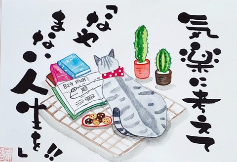 24-11-29-02-09-14-125_deco