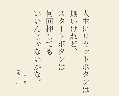 SNOW_20250515_081451_380