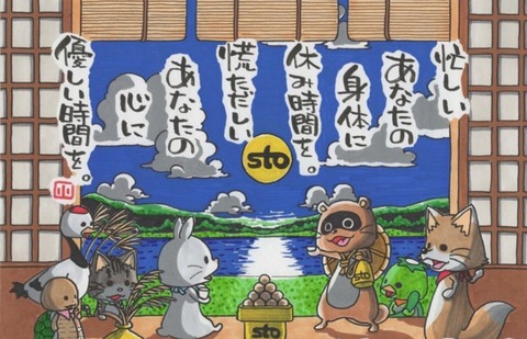 24-09-19-20-39-20-563_deco