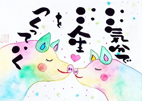 24-05-24-01-18-22-486_deco