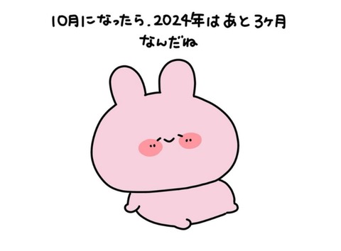 24-09-26-22-53-53-697_deco