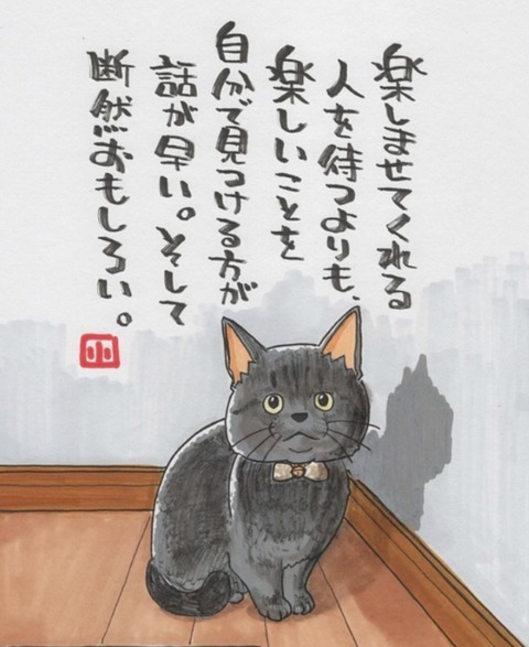 24-11-27-12-50-27-813_deco