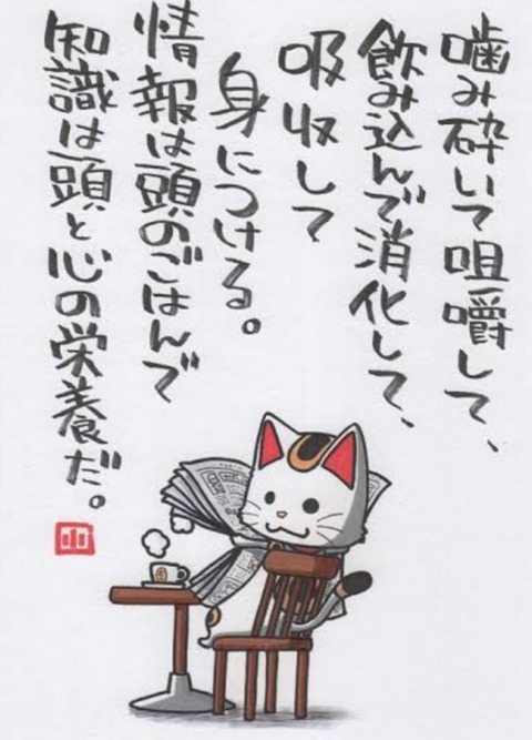 24-02-01-10-20-44-717_deco