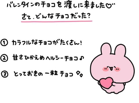 24-02-01-20-55-45-262_deco