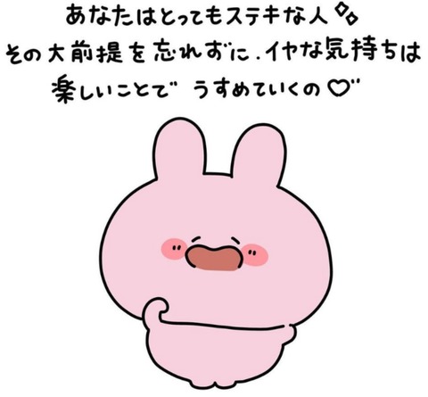 24-02-29-14-57-38-995_deco