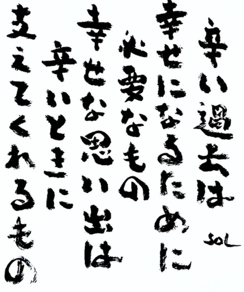 24-09-24-08-38-10-187_deco