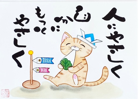 25-04-15-23-18-49-256_deco