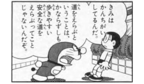 24-08-30-03-00-04-062_deco