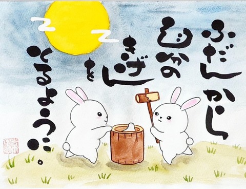 24-09-04-05-42-24-552_deco