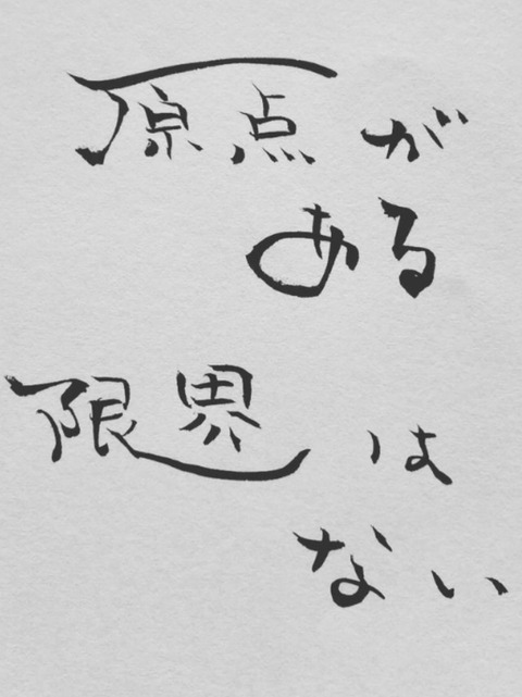 24-11-01-19-42-36-586_deco