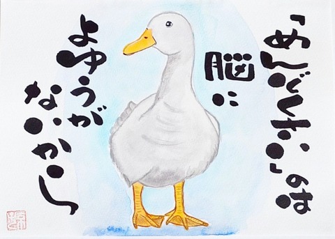 24-11-02-19-32-21-704_deco