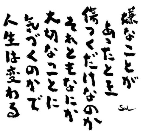 25-01-15-03-10-43-136_deco