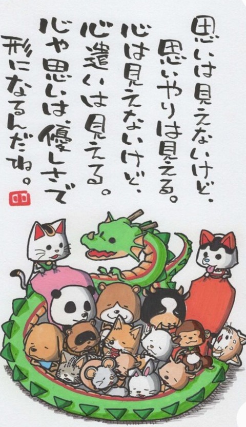 24-01-12-15-23-40-588_deco