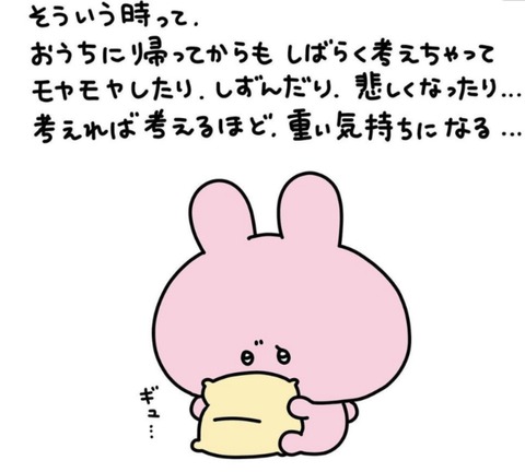 24-02-29-14-55-20-629_deco