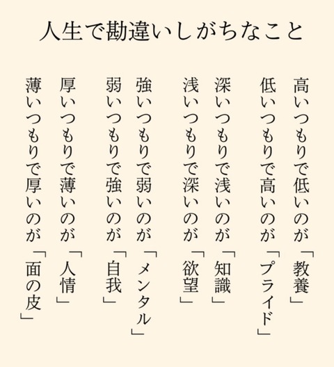 24-08-22-19-49-40-162_deco