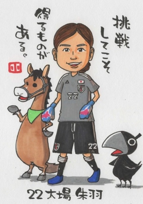 24-07-31-17-11-16-074_deco