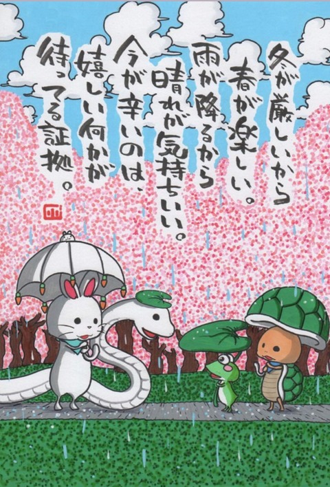 25-02-12-04-20-33-428_deco