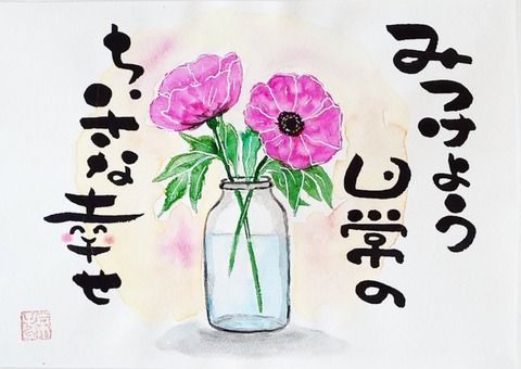 25-04-13-12-35-21-759_deco