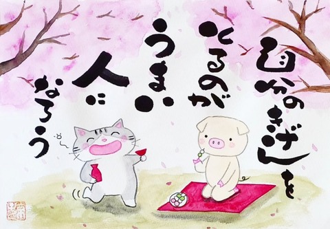 25-03-15-17-58-35-813_deco