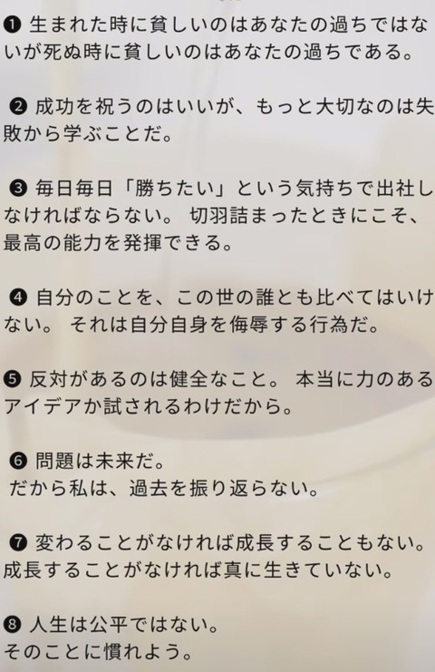 24-01-18-04-13-32-895_deco