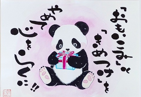 24-09-29-20-54-48-557_deco