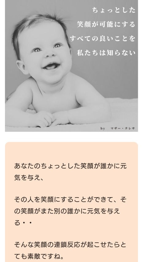 24-01-31-01-19-36-151_deco