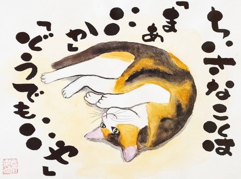 24-02-04-23-13-33-373_deco