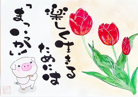 25-04-08-04-33-56-521_deco