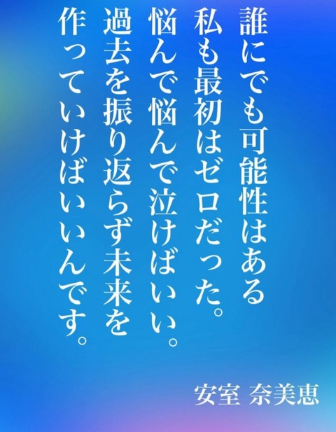 24-11-04-21-38-23-756_deco