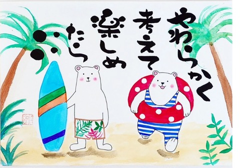 24-07-10-22-32-08-236_deco