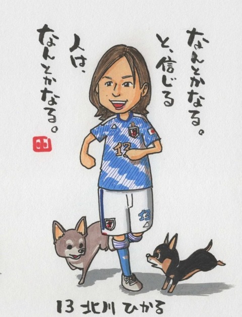 24-07-26-14-41-19-352_deco