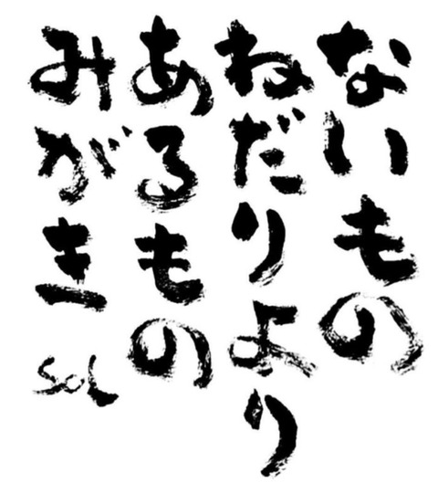 24-01-17-22-22-33-468_deco