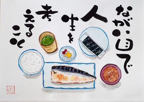 24-07-23-01-33-34-280_deco