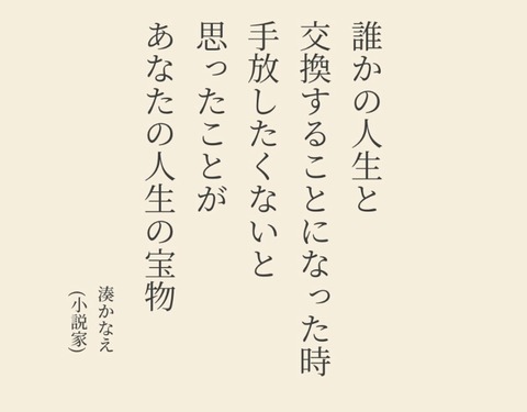 25-04-19-01-02-58-994_deco