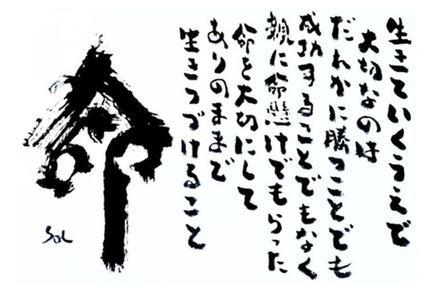 24-03-20-02-43-25-363_deco