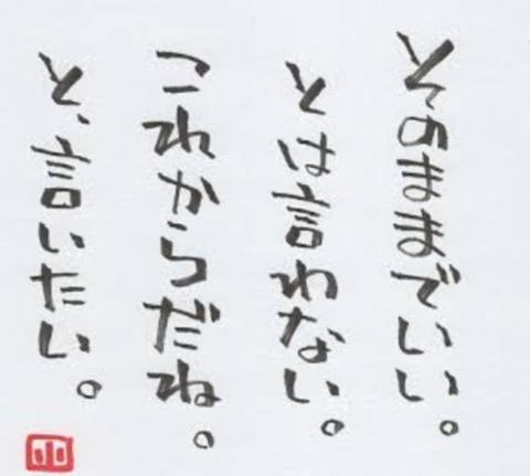 24-01-26-03-11-43-720_deco