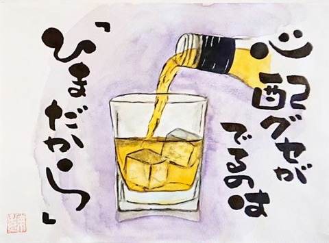 24-06-01-21-01-19-339_deco