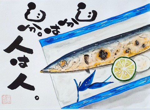 24-09-04-03-51-42-410_deco