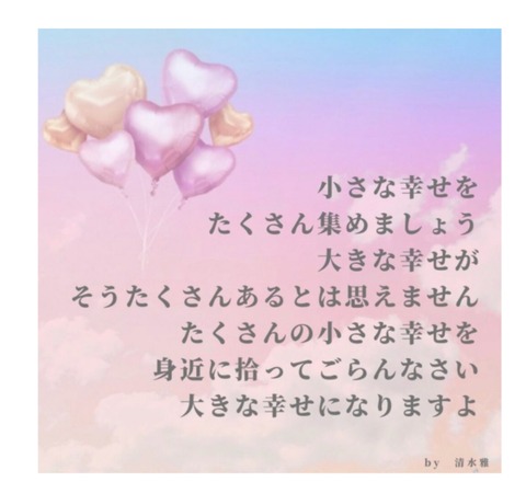 24-02-03-15-32-18-976_deco