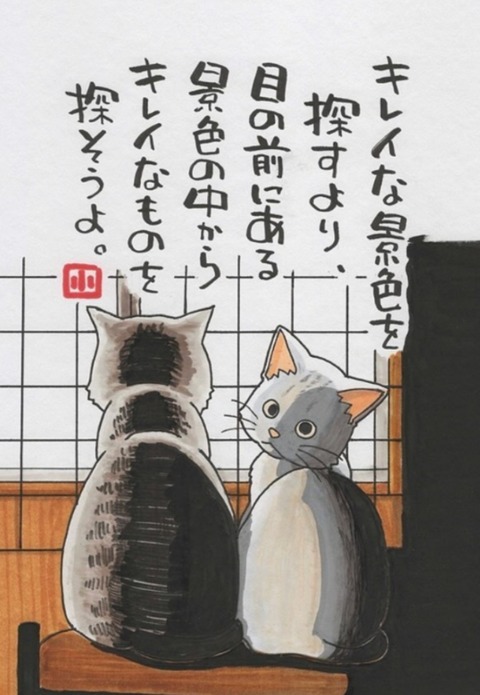 24-08-30-16-49-52-592_deco