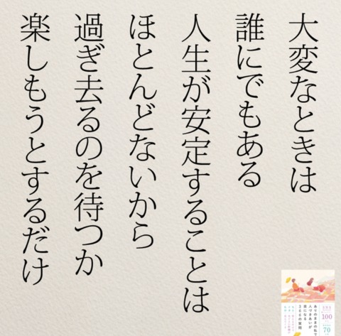 24-03-06-21-51-31-819_deco