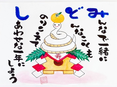 25-01-02-01-44-08-790_deco