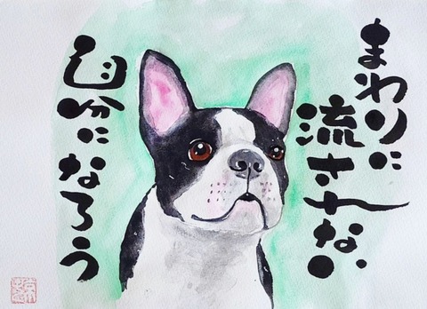 24-04-07-22-12-43-349_deco