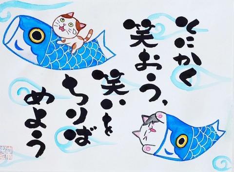 24-04-19-02-20-24-229_deco