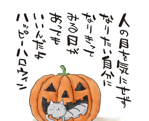 24-10-31-22-40-03-047_deco