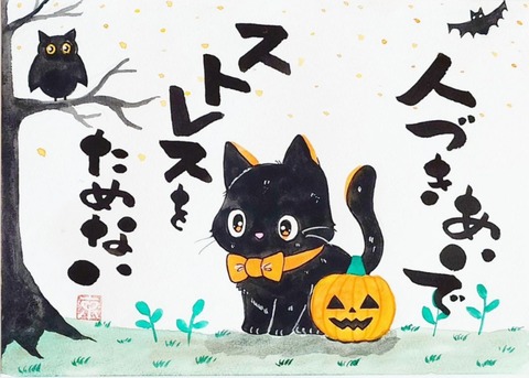 24-10-23-07-45-25-268_deco