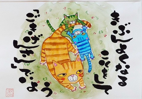 24-05-05-00-59-46-858_deco