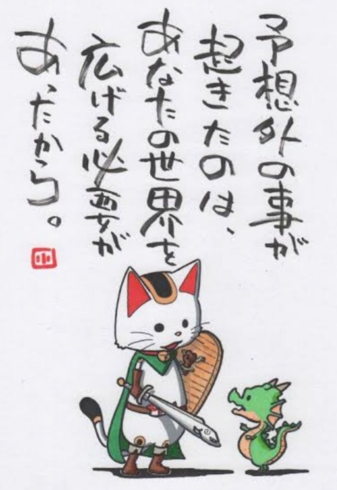 24-01-12-15-24-56-661_deco